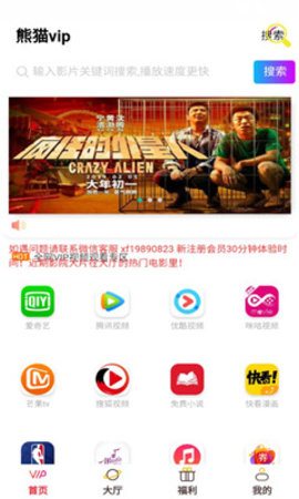 樱花动漫二次元