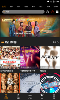 次元城动漫app最新版