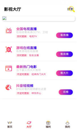 樱花动漫二次元
