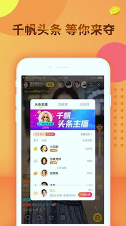 51漫画app