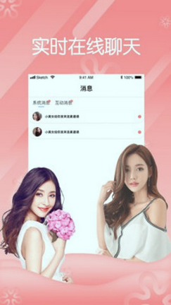 樱花动漫app正版官网苹果