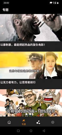 360度漫画正版免费软件