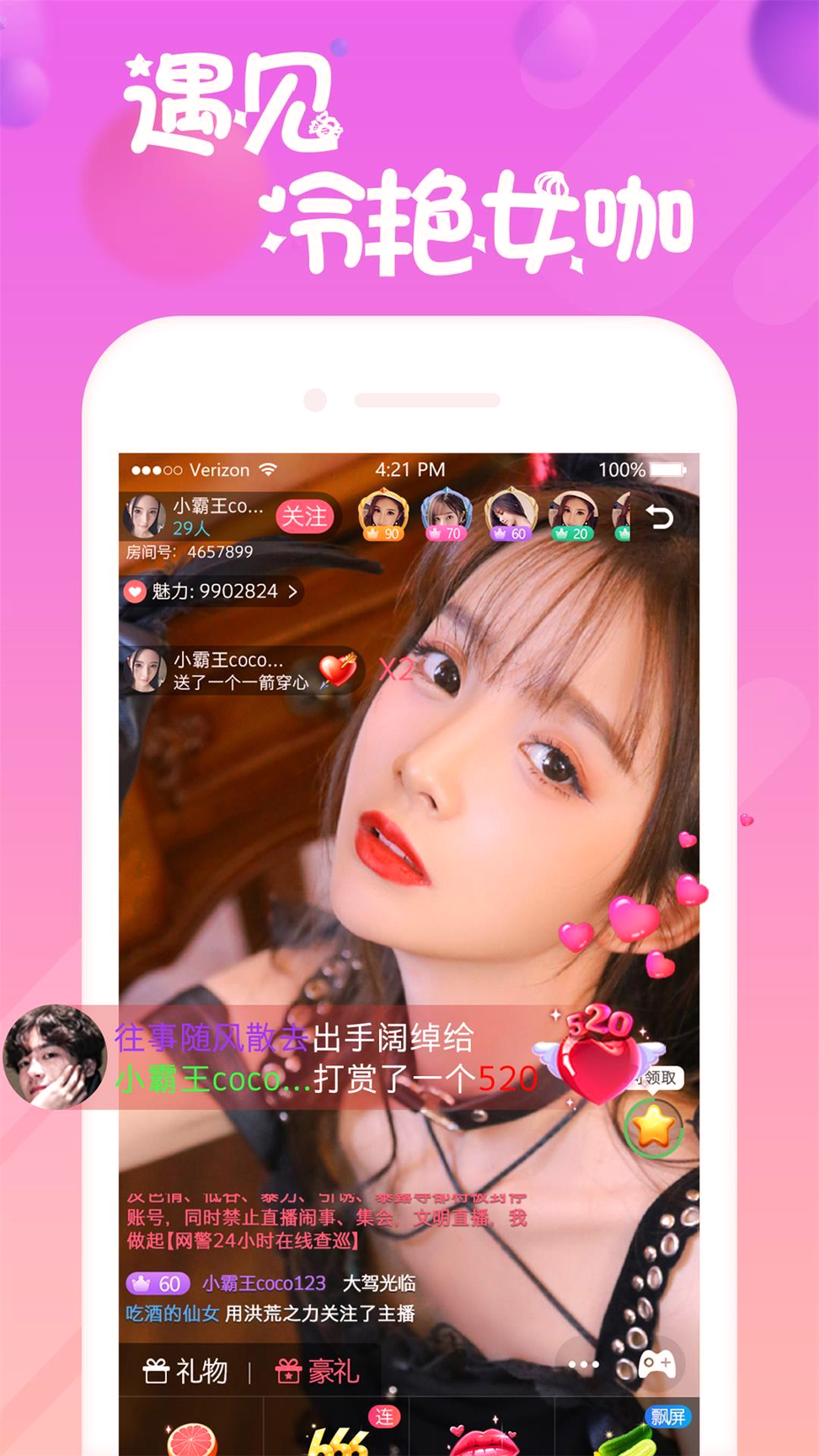 有家tv电视直播官方版