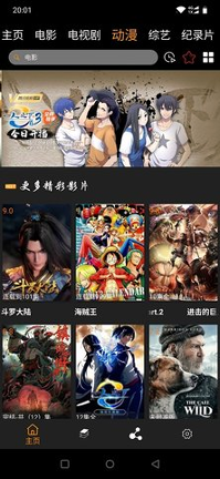 360度漫画正版免费软件
