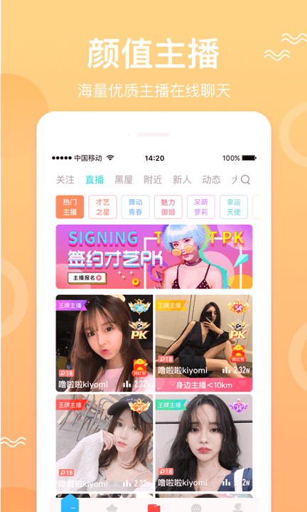 123漫画官方