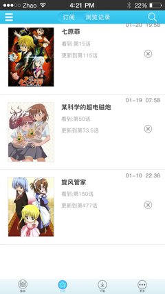 火星动漫app