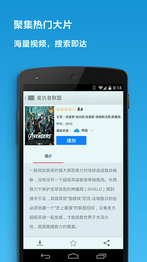 快看漫画安装官方