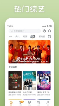 快看漫画免费安装