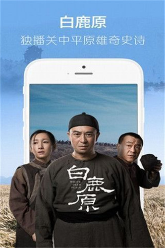 追动漫app