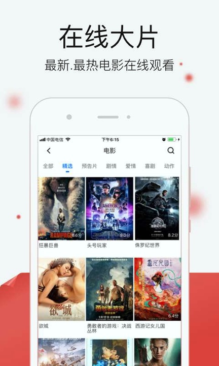 快看漫画app