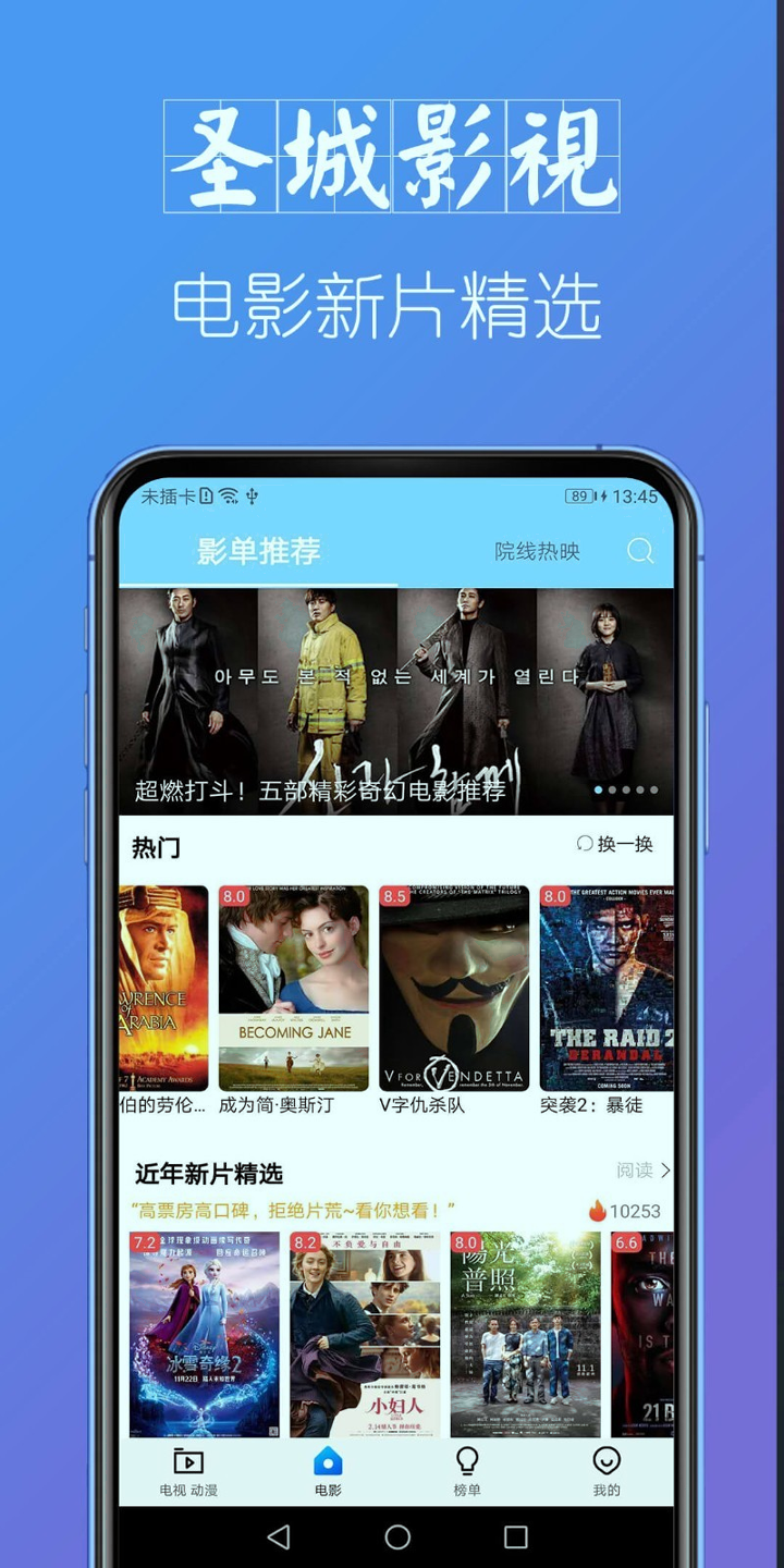 次元动漫城app正版