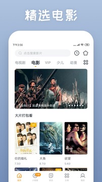 快看漫画免费安装
