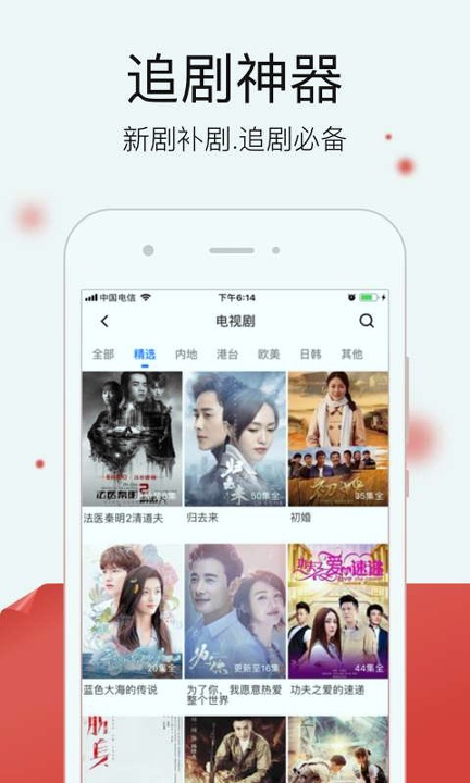 快看漫画app