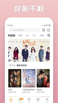 快看漫画免费安装