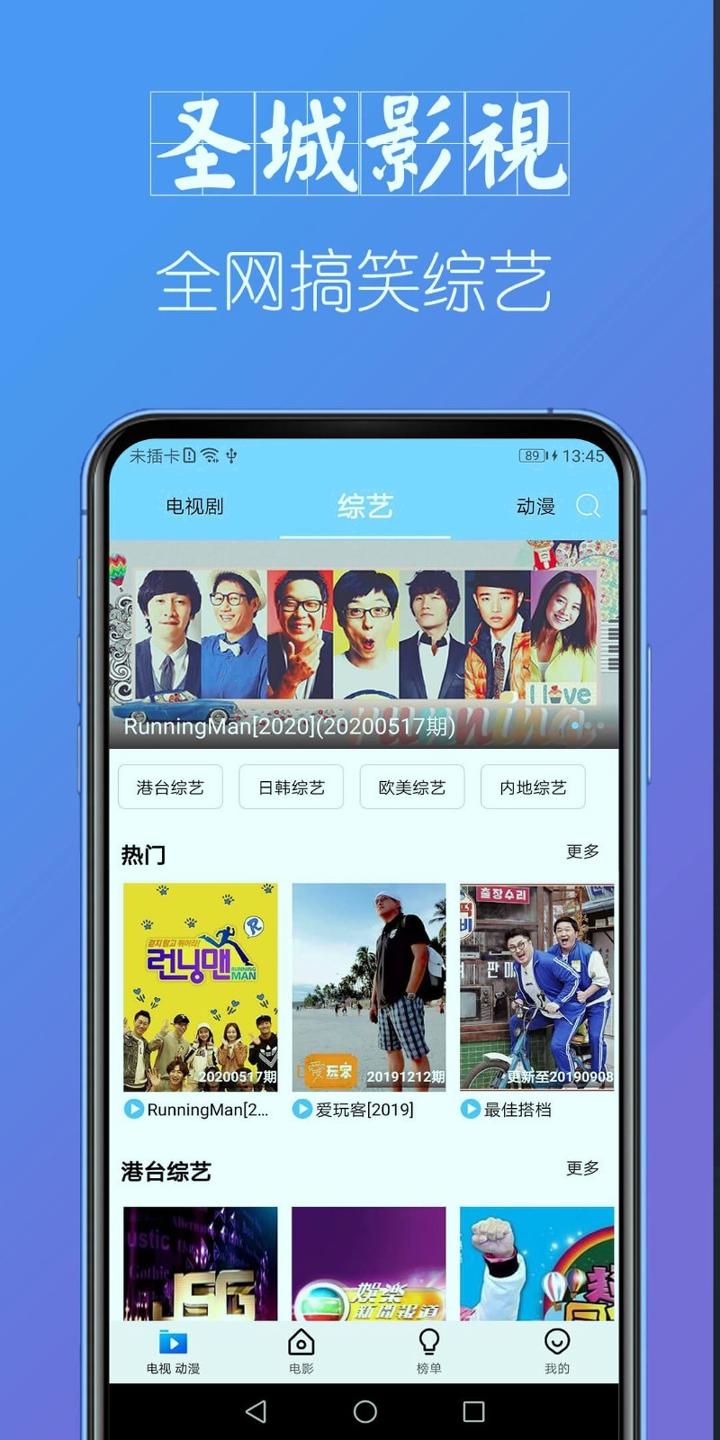 次元动漫城app正版