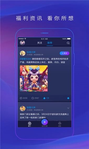 次元城动漫最新版本
