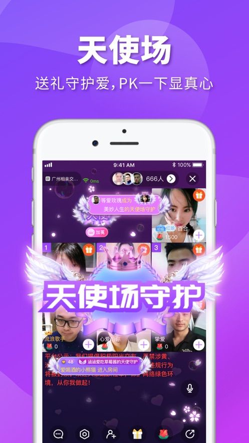 次元城动漫app