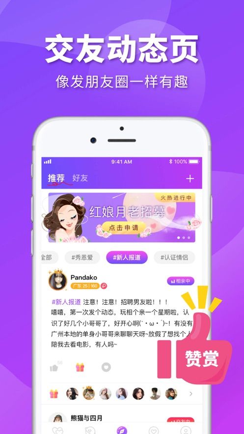 次元城动漫app