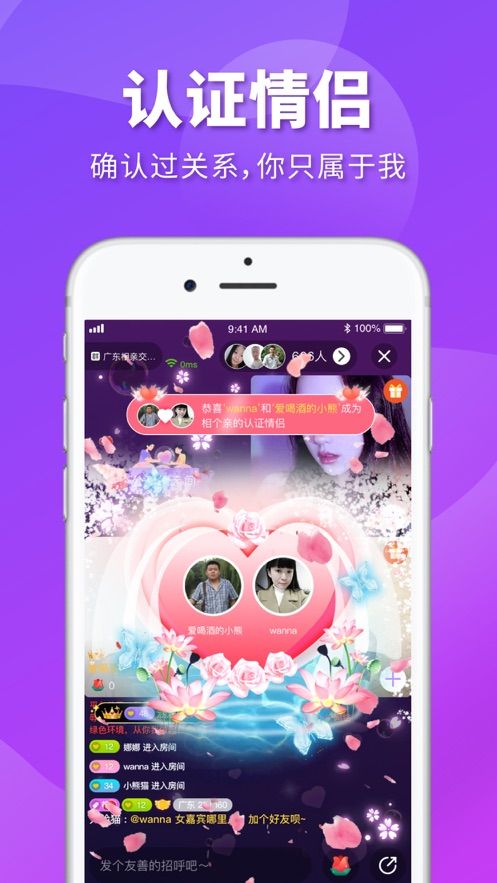 次元城动漫app