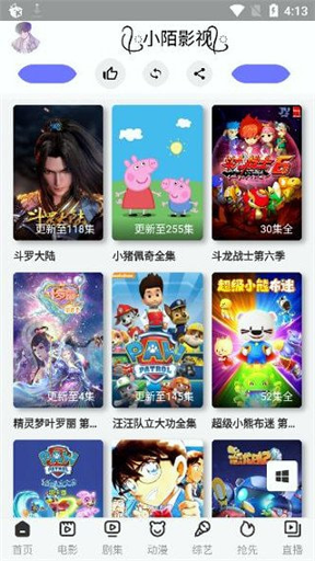 囧次元动漫app苹果正版