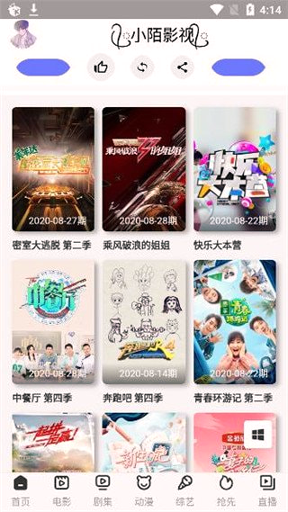 囧次元动漫app苹果正版