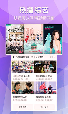 次元城动漫官方最新