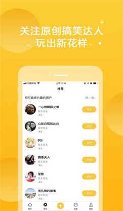 日本h动漫片段app