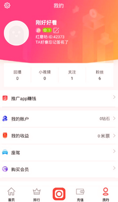 日本h动漫片段app