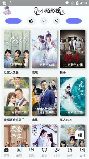 囧次元动漫app苹果正版