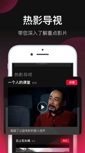 动漫大师app