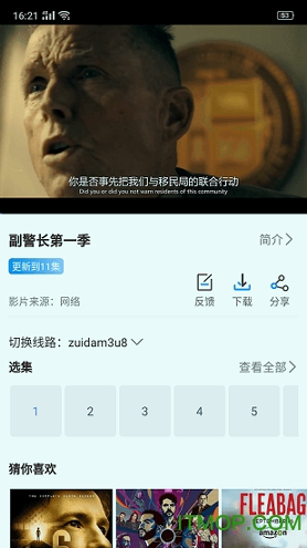 囧次元动漫官网版官方