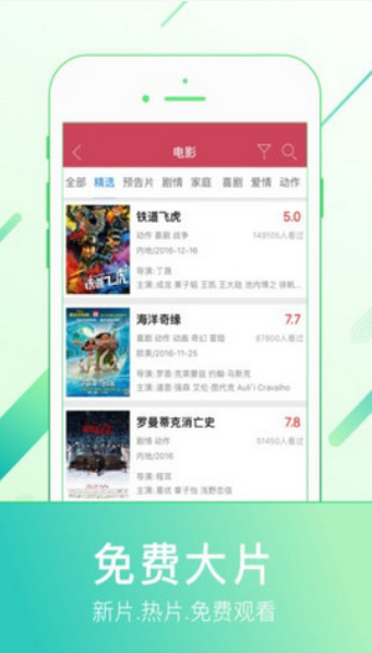 动漫播放器排行榜