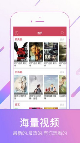 动漫播放器排行榜