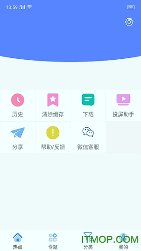 囧次元动漫官网版官方