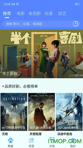 囧次元动漫官网版官方