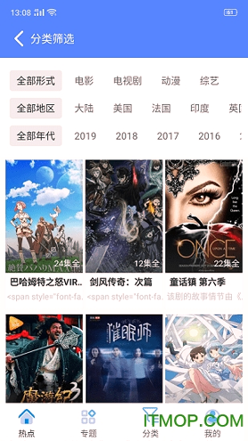 囧次元动漫官网版官方