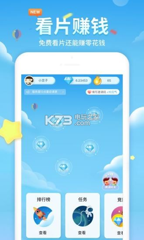 36漫画全免费