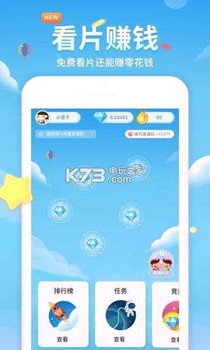 36漫画app最新安装