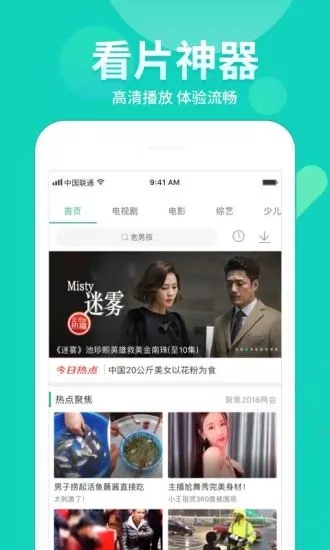 樱花动漫app免费