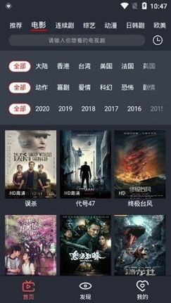 次元影视app官方