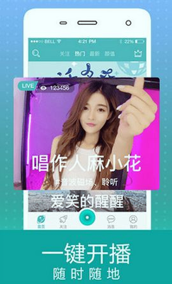 次元影视app官方安装