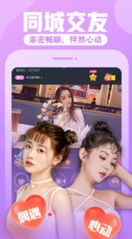 樱花动漫app正版tv