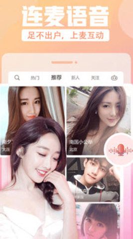 樱花动漫app正版tv