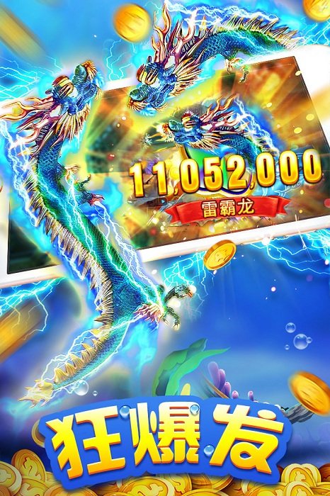 街机电玩城水浒传水浒传电玩