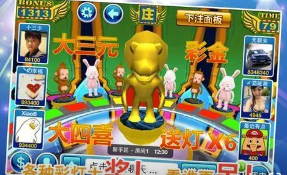 森林舞会游戏大厅app