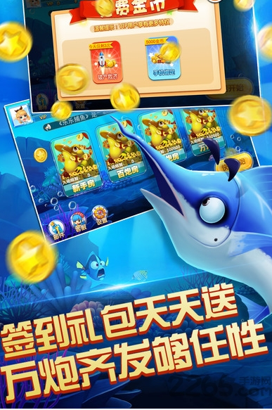 捕鱼100元1000