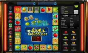 水果机单机游戏手机版