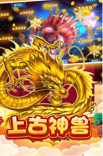 森林舞会手机版电玩