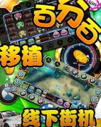 飞禽走兽苹果app
