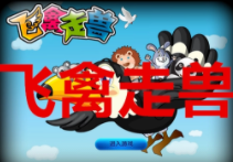 水果老虎机旧版